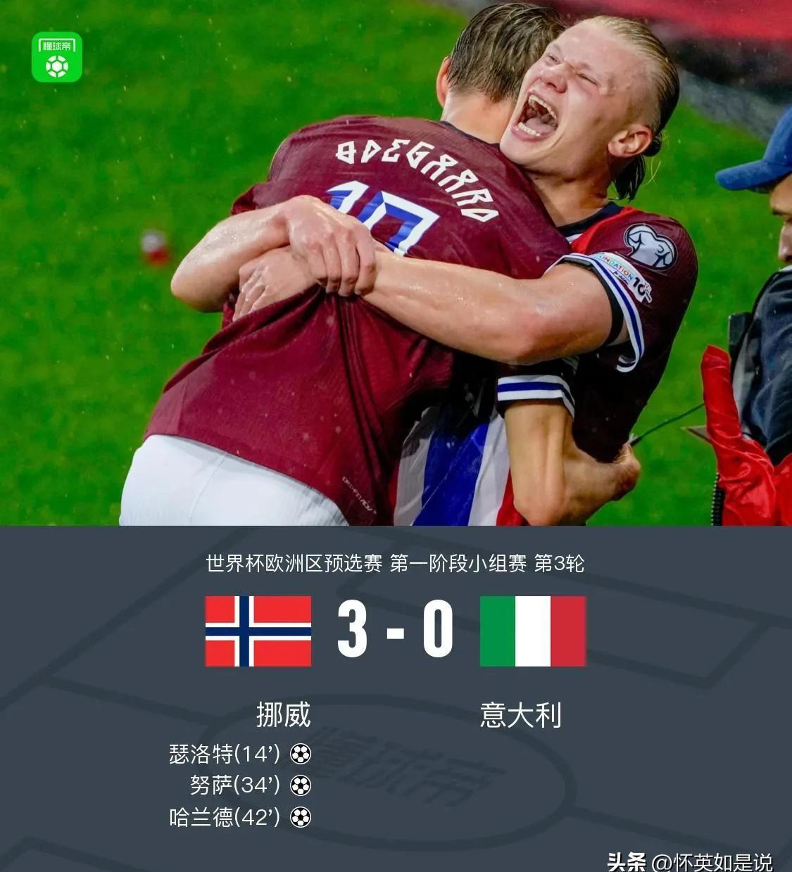 葡萄牙vs法国完整版回放